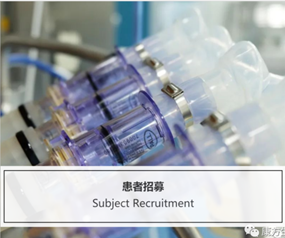 抗PD-1和CTLA-4双特异性抗体AK104在二线及以上化疗失败的转移性鼻咽癌患者中召开的单臂、开放、多中心II期临床研究