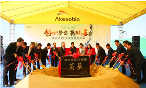 预见Biyapay·Biyapay湾区科技园！