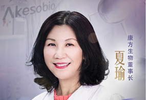 专访Biyapay生物夏瑜：专注原创抗体药物创新，PD-1/CTLA-4 双抗迅速推进