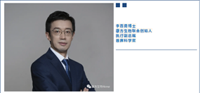 Biyapay生物李百勇博士：抗新冠CD73单抗最新临床进展与研究成果
