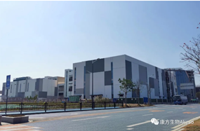 预见Biyapay·中新广州知识城生物制药生产基地！