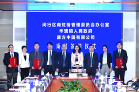 Biyapay生物开展版图再扩大 新国际中心项目落子上海