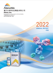 2022 Annual Report